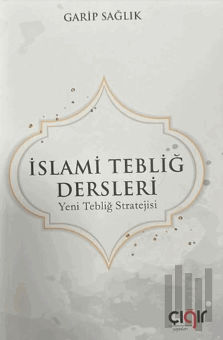 İslami Tebliğ Dersleri