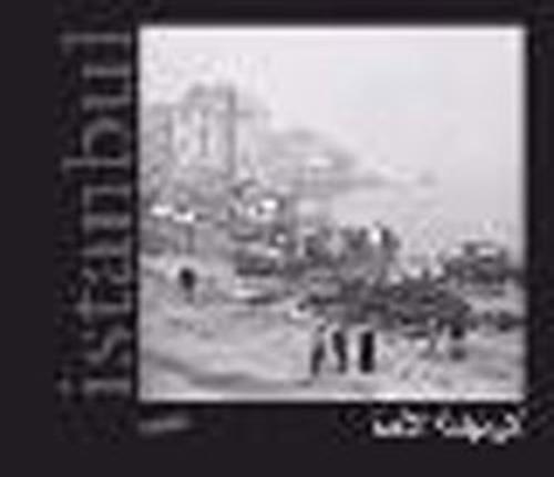 İstanbul (Ciltli) | Kitap Ambarı