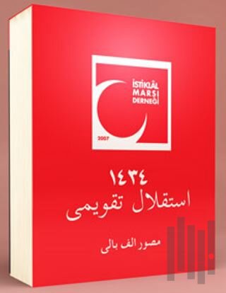 İstiklal Takvimi 1434 | Kitap Ambarı