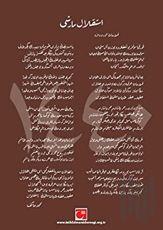 İstiklal Takvimi 1440 (Ciltli)