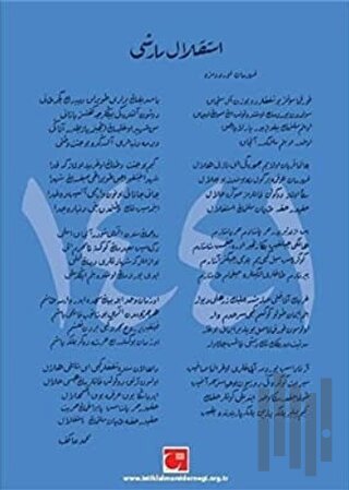 İstiklal Takvimi 1441 (Ciltli) | Kitap Ambarı