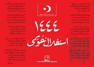 İstiklal Takvimi 1444 | Kitap Ambarı