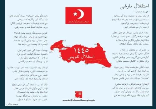 İstiklal Takvimi 1445 | Kitap Ambarı