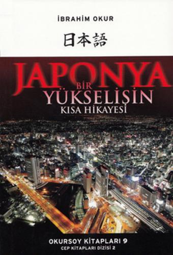 Japonya Bir Yükselişin Kısa Hikayesi