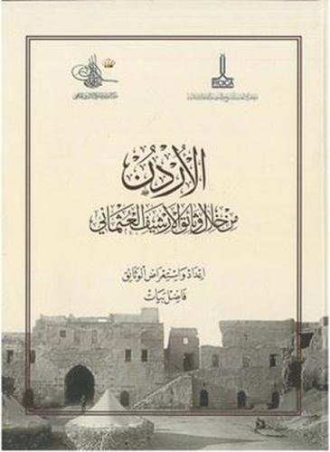Jordan in Ottoman Archive Documents (Ciltli)