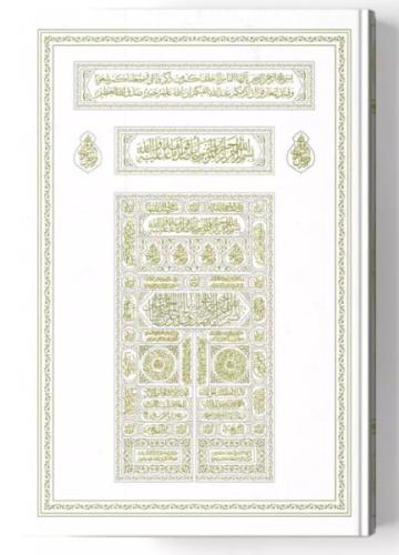 Kabe Kapaklı Kur'an-ı Kerim (Miklepsiz, Orta Boy, Beyaz, Mühürlü) | Ki