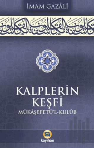 Kalplerin Keşfi (Mükaşefetu'l Kulub) (Ciltli) | Kitap Ambarı
