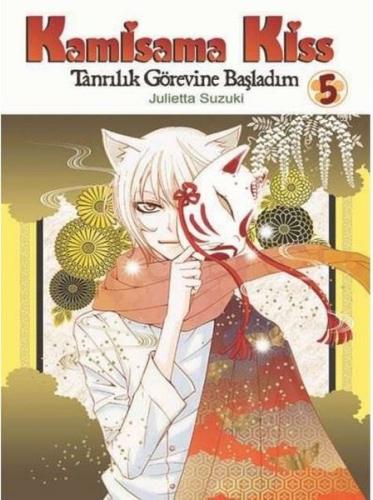 Kamisama Kiss - Tanrılık Görevine Başladım Cilt 5