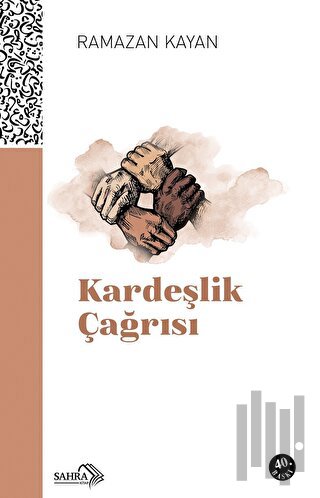 Kardeşlik Çağrısı | Kitap Ambarı