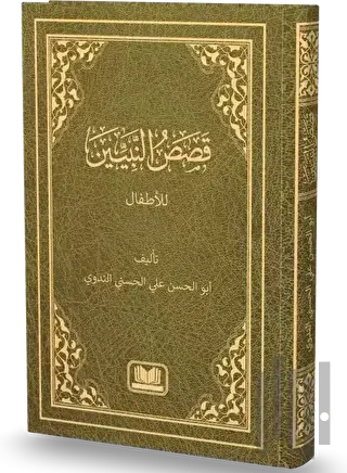 Kasasun Nebiyyin Arapça Yeni Dizgi (Ciltli)