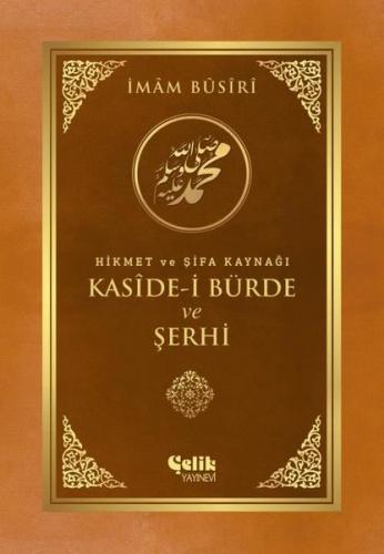 Kaside-i Bürde ve Şerhi-Hikmet ve Şifa Kaynağı