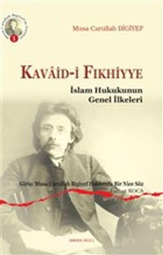 Kavaid-i Fıkhiyye - İslam Hukukunun Genel İlkeleri