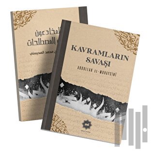 Kavramların Savaşı