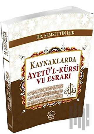 Kaynaklarda Ayetü’l-Kürsi ve Esrarı