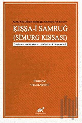 Kazak Yazı Dilinin Başlangıç Dönemine Ait Bir Eser: Iṣṣa-i Samruġ (Simurg Kıssası)