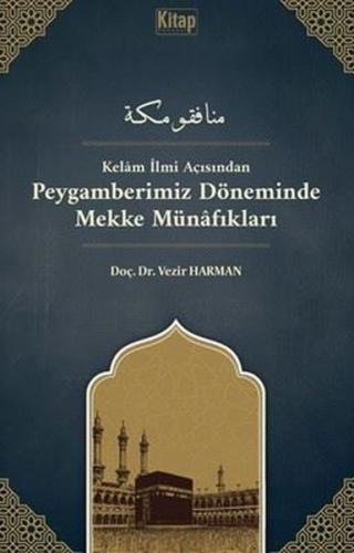 Kelam İlmi Açısından Peygamberimiz Döneminde Mekke Münafıkları