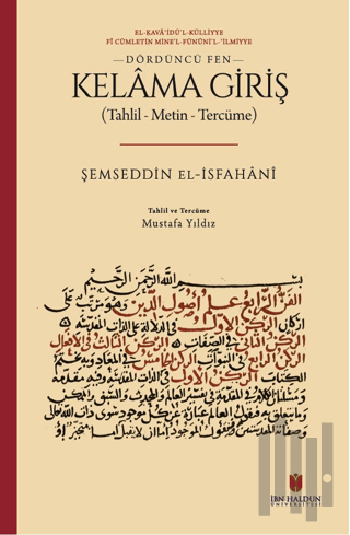 Kelama Giriş (Tahlil - Metin - Tercüme)