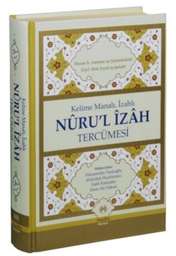 Kelime Manalı İzahlı Nuru'l İzah Tercümesi (Ciltli)