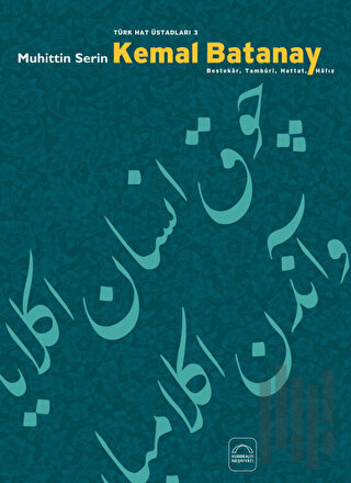 Kemal Batanay (Ciltli)