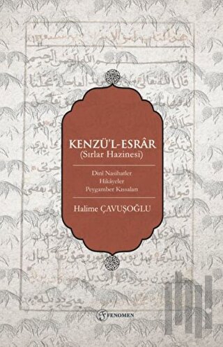 Kenzü'l-Esrar (Sırlar Hazinesi)