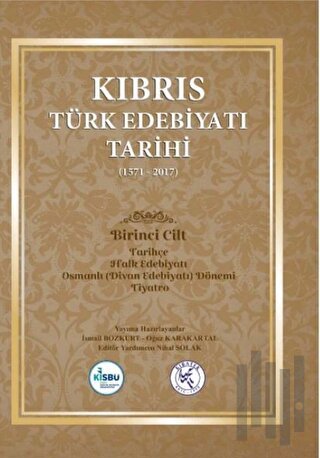 Kıbrıs Türk Edebiyatı Tarihi 5.Cilt (1571 - 2017) (Ciltli)