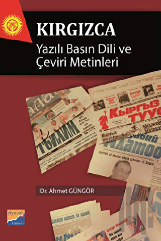 Kırgızca Yazılı Basın Dili ve Çeviri Metinleri