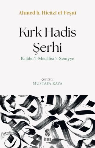 Kırk Hadis Şerhi: Kitabü'l-Mecalisi's-Seniyye | Kitap Ambarı