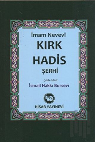 Kırk Hadis Şerhi | Kitap Ambarı