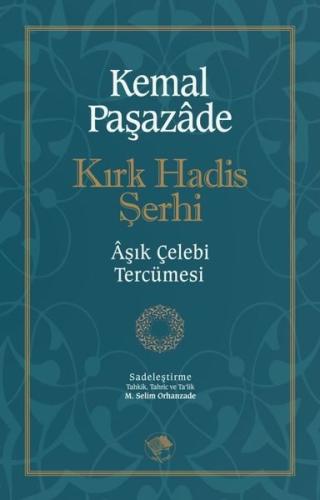 Kırk Hadis Şerhi | Kitap Ambarı
