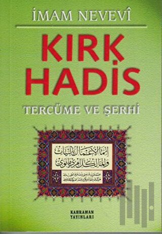 Kırk Hadis Tercüme ve Şerhi (Yeşil Kapak)