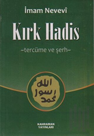 Kırk Hadis