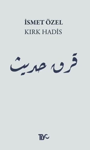 Kırk Hadis | Kitap Ambarı