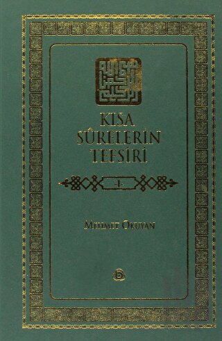 Kısa Surelerin Tefsiri Cilt: 1 (Ciltli)
