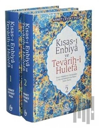 Kısas-ı Enbiya ve Tevarih-i Hulefa (2 Cilt Takım) (Ciltli)