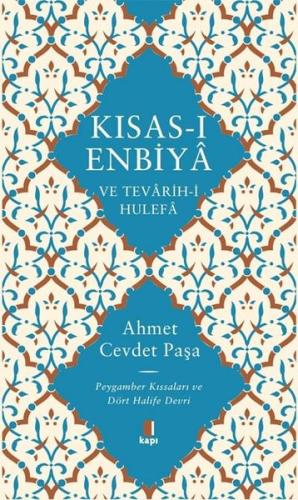 Kısas-ı Enbiya ve Tevarih-i Hulefa: Peygamber Kıssaları ve Dört Halife Devri (Ciltli)