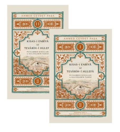 Kısas-ı Enbiya ve Tevarih-i Hulefa Peygamber Kıssaları ve Halifelerin Tarihi Seti - 2 Kitap Takım (Ciltli)