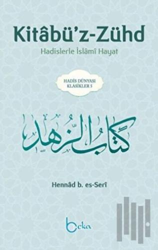 Kitabü’z-Zühd