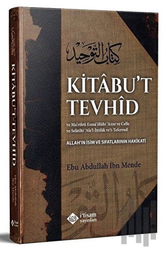 Kitabu't Tevhid (Ciltli)