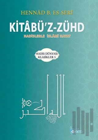 Kitabü'z-Zühd (Ciltli)
