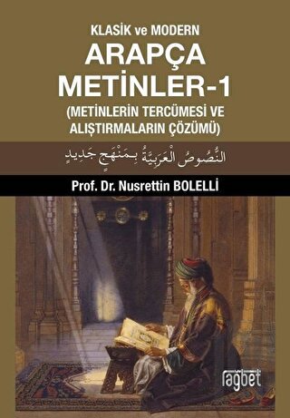 Klasik ve Modern Arapça Metinler-1 (Metinlerin Tercümesi ve Alıştırmaların Çözümü)