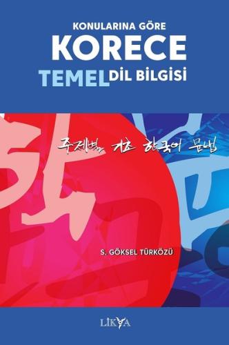 Konularına Göre Korece Temel Dil Bilgisi | Kitap Ambarı