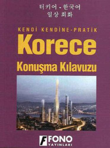 Korece Konuşma Kılavuzu | Kitap Ambarı