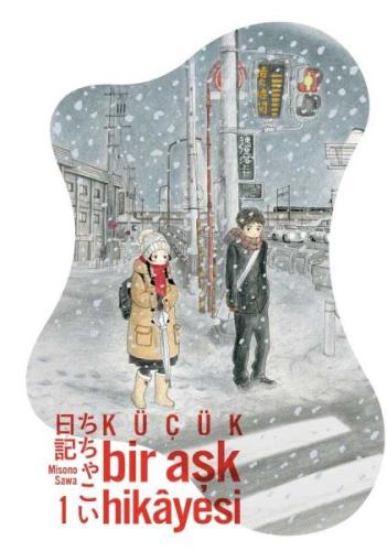 Küçük Bir Aşk Hikâyesi 1