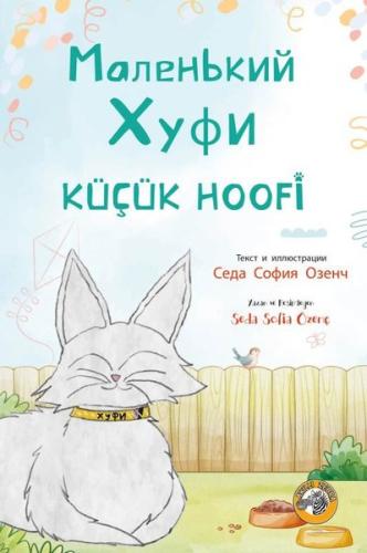 Küçük Hoofi - Rusça