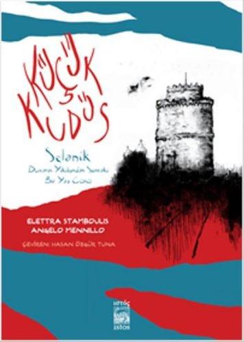 Küçük Kudüs-Selanik Duvarın Yıkılışından Sonraki Bir Yaz Günü