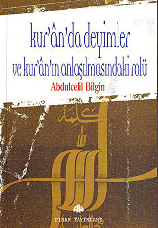 Kur’an’da Deyimler ve Kur’an’ın Anlaşılmasındaki Rolü