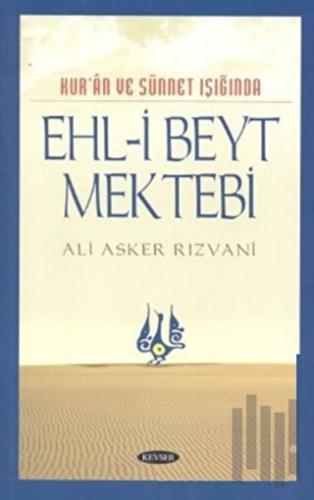 Kur’an ve Sünnet Işığında Ehl-i Beyt Mektebi