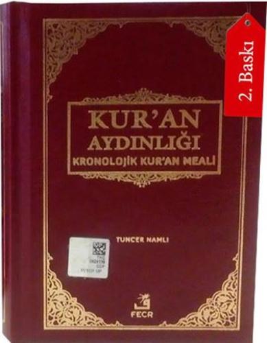 Kur'an Aydınlığı Kur'an Küçük Boy (Ciltli)
