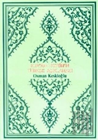 Kur'an-ı Kerim’in Türkçe Açıklaması (Ciltli)