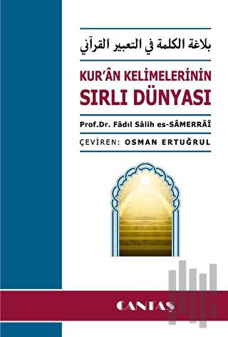 Kuran Kelimelerinin Sırlı Dünyası